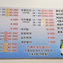 지영식당 이미지