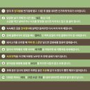 꿀팁백과