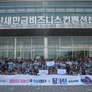 딩가딩