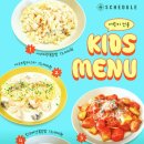 원형분수대 | 동탄맛집 스케줄 롯데백화점 동탄점 아이와 함께하는 가족외식 후기