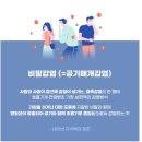 위드.정우