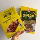 경성꽈배기 공덕점 | 그간의 군것질 - 매일유업 메디웰 당솔브, 스타벅스, 커피빈 모닝세트, 스프, 소이조이, 널담, 다이소...