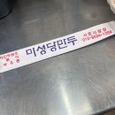 서문옷수선