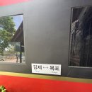 김제 시민운동장 맛집 | 김제 돈가스 맛집 | 풍차 방문 후기