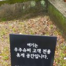 우주공원 이미지