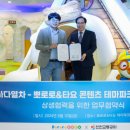 (주)뽀로로파크 이미지