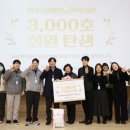 양주시희망노인복지관 경기인터넷신문