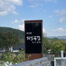 지인공간
