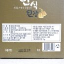 문경한식된장