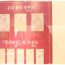 대치유한의원 이미지