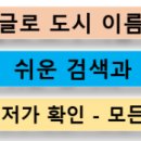 ㈜자유렌터카 이미지