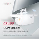 해피니스요양병원 이미지