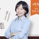 일로푸드