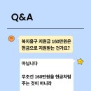한마음복지용구 네이버블로그