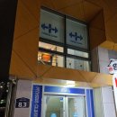 킴스휘트니스클리닉 이미지