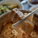 중문정육점