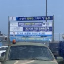 백령고등학교 | 최극단 1부 백령도 ⑥ :: 백령도 여행 둘째날 (고봉포항 사자바위, 심청각, 두무진)