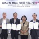 중앙동 행정복지센터(2층) 이미지