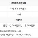 짝궁분식 이미지