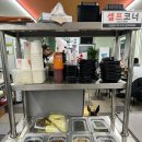 아싸족발 - 평택시 송탄로 384 | 아싸족발