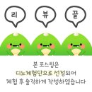 씨유김포오리정점 | 김포 풍무동 회식 한우 가성비 맛집, 한우집투뿔사위 - 갈비살과 업진살의 진한 감동