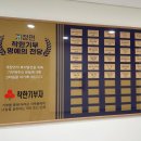 개정면사무소 이미지