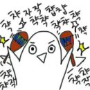 추카추카 - 기장군 차성동로 160 | 추카추카