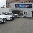 오토렌트카 이미지