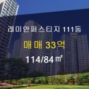 대우114공인중개사사무소 이미지