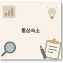 남당힐펜션 이미지
