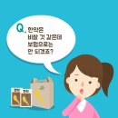 문상훈한의원 이미지