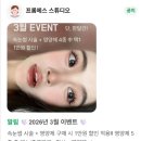 프롬에스스튜디오
