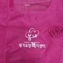 봄내재가복지센터 이미지