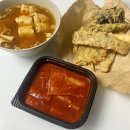 화오뎅 떡볶이 화명점 | 화명동 분식 맛집 화오뎅 떡볶이 내돈내산 후기 주차