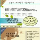 승리제단 이미지