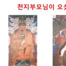 군산발 급살병과 태을도 판몰이 이미지