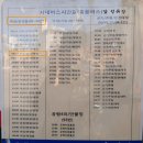 장전평1리 마을회관 | 213, 백화산 1,064m-경북 문경