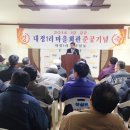 대정1리 이미지