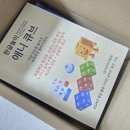 부모님과 함께하는 보드게임(초등) | [애니큐브] 온 가족이 즐기는 한글보드게임, 재미와 공부가 함께하는 한글교구