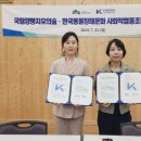 한국동물복지협동조합