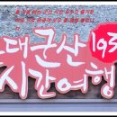산들게스트하우스