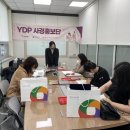 한국미술심리상담사사회적협동조합 - 영등포구 선유동1로 80 | 한국미술심리상담사사회적협동조합