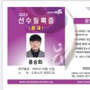 메이트 태권도 이미지