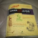 엄마마음소아과 네이버블로그
