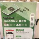 우지커피충북 네이버블로그
