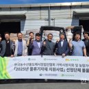 제주청과 - 용산구 후암로35길 24 | 제주청과
