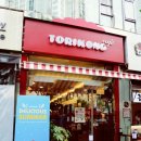 필 그린타워 이미지