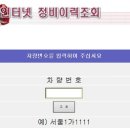 현대카경정비 이미지