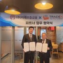 주식회사미래 더쎈뉴스