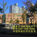 도농초등학교 이미지